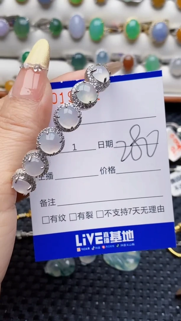 银S925镶嵌戒指翡翠9772