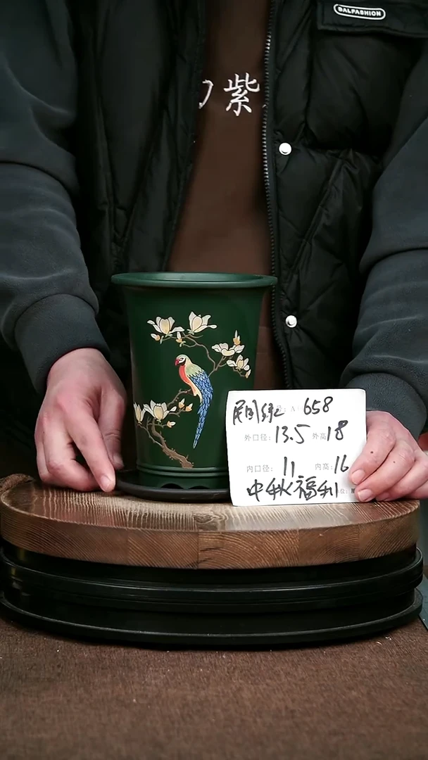 紫砂花盆花卉园艺658+Z