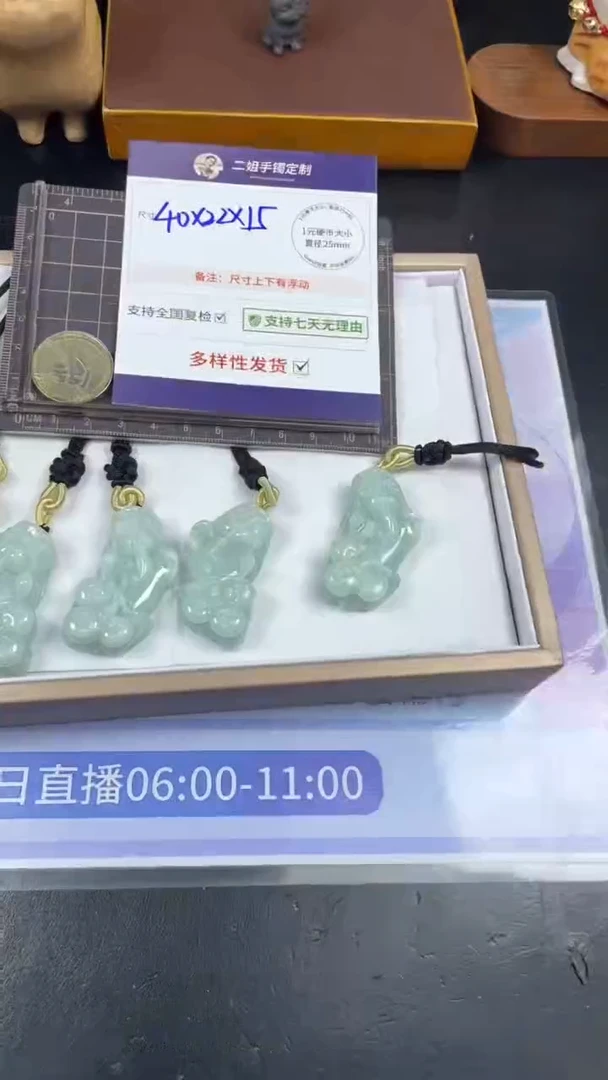 未镶嵌挂件翡翠霸王貔貅多样性发其一CP11配绳