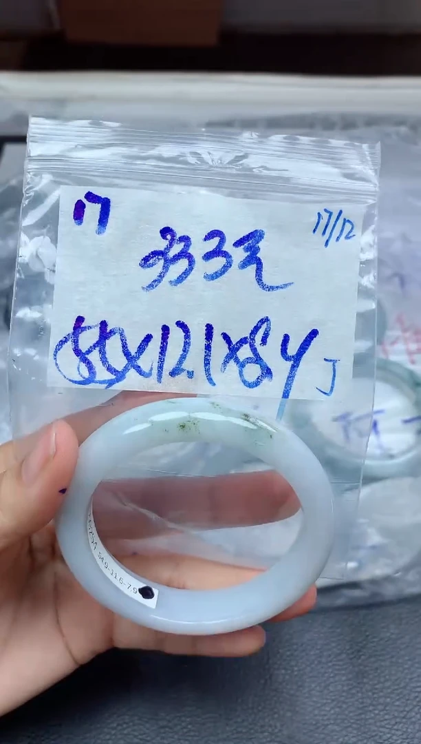 未镶嵌定制翡翠17毛货需精细抛光手镯拍一发一