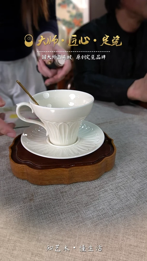 莲瓣咖啡杯——单只装