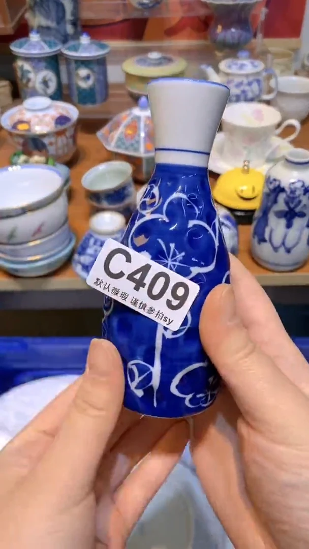 【闪购商品】思羽甄选壹号商品CC409