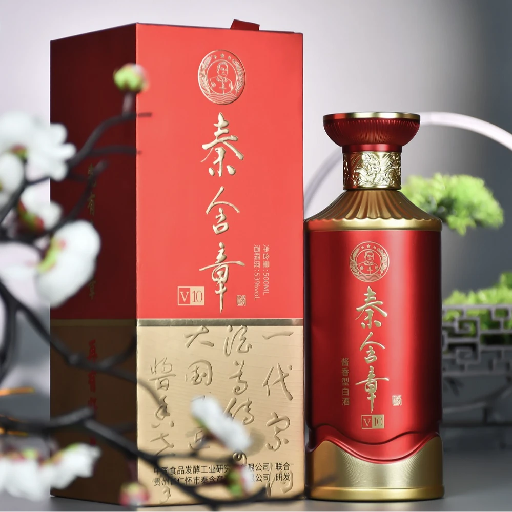 秦含章酒V10大曲坤沙纯粮食酱香型白酒【拍一发二】53度500ml