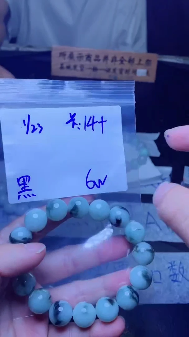 【闪购商品】定制翡翠未镶嵌珠串