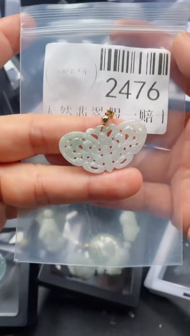 翡翠未镶嵌吊坠(不含链)2476