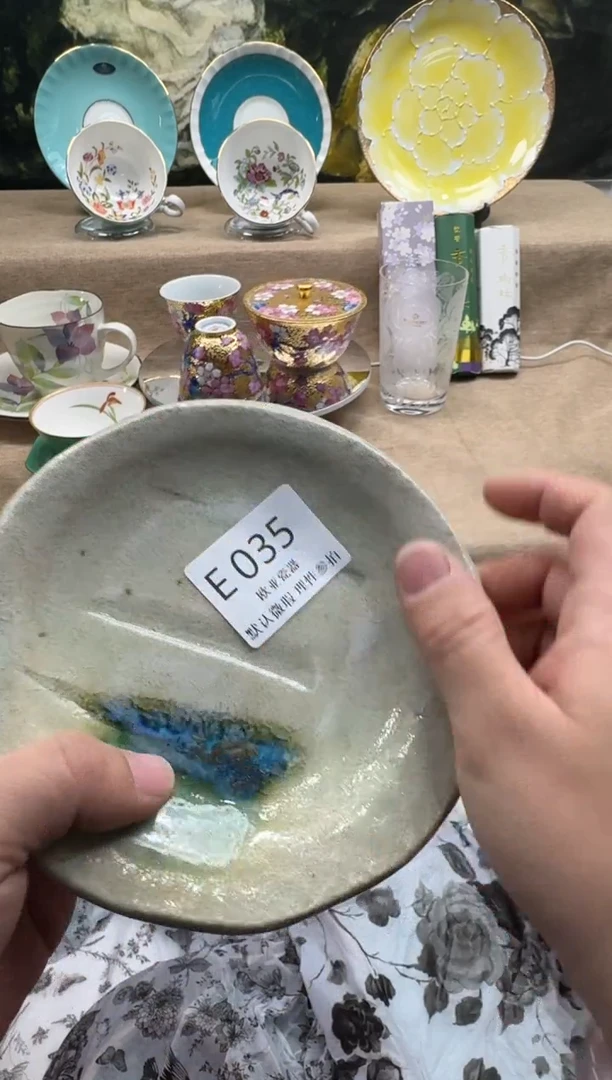 瓷片、****～瓷片   E035