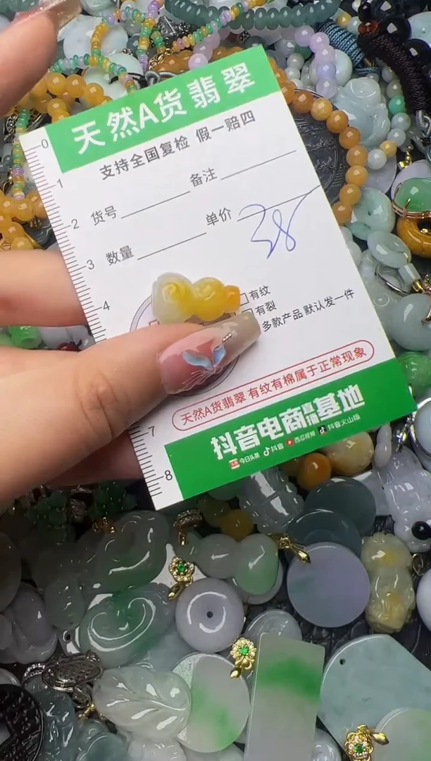 翡翠未镶嵌颈饰天然缅甸翡翠吊坠