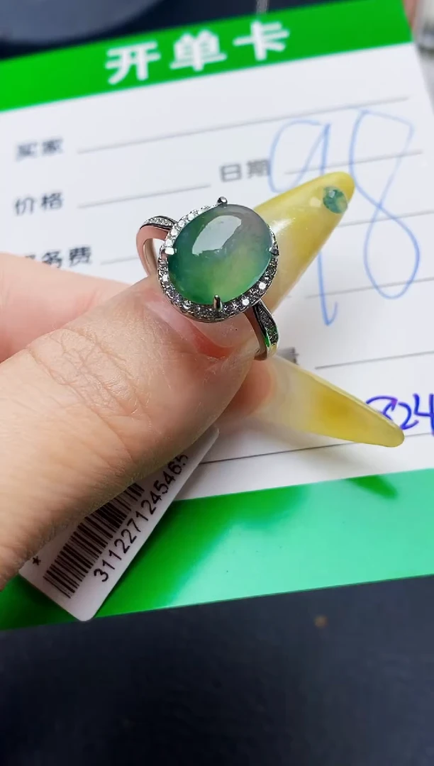 银S925镶嵌戒指翡翠8243