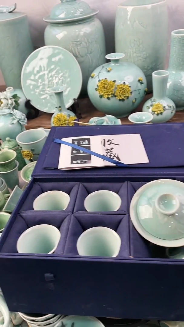 【闪购商品】限时福利放漏 福利款 慧仙青瓷 瓷器