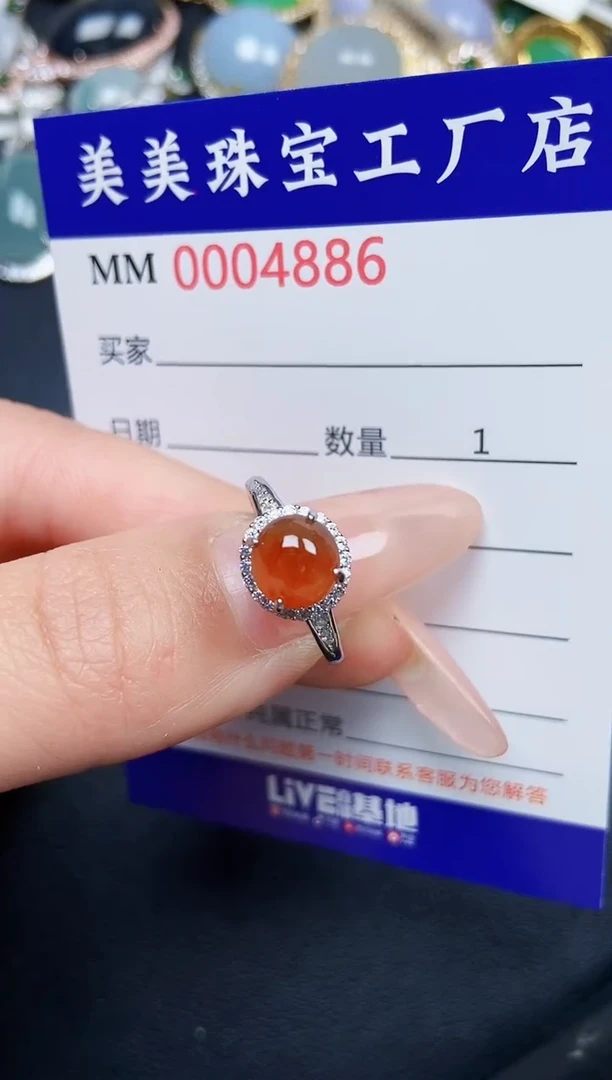 【闪购商品】翡翠颈饰银S925镶嵌4886