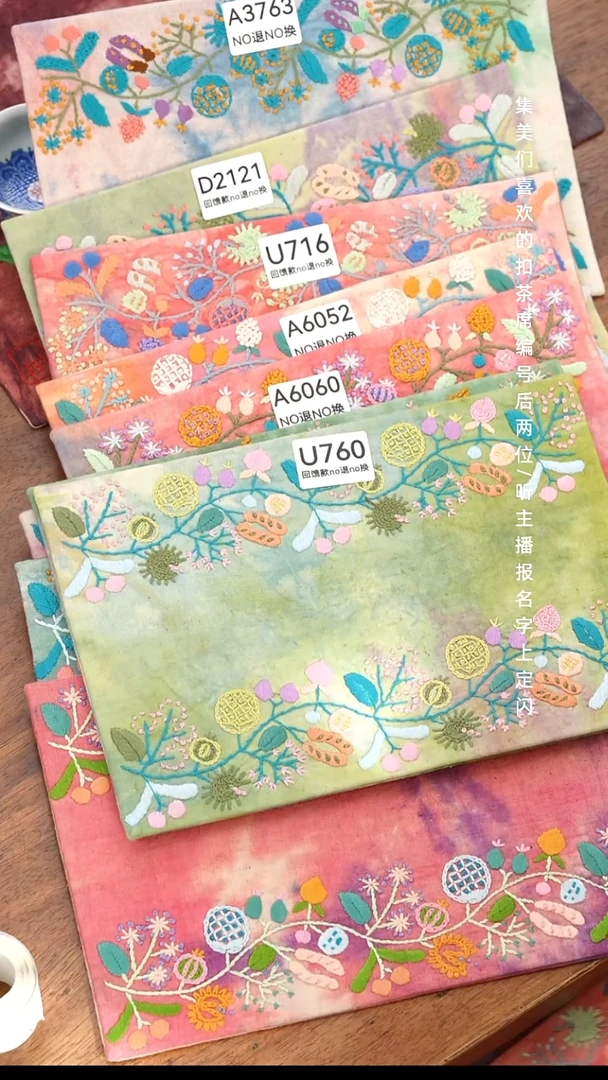 无纺布用****碗U760