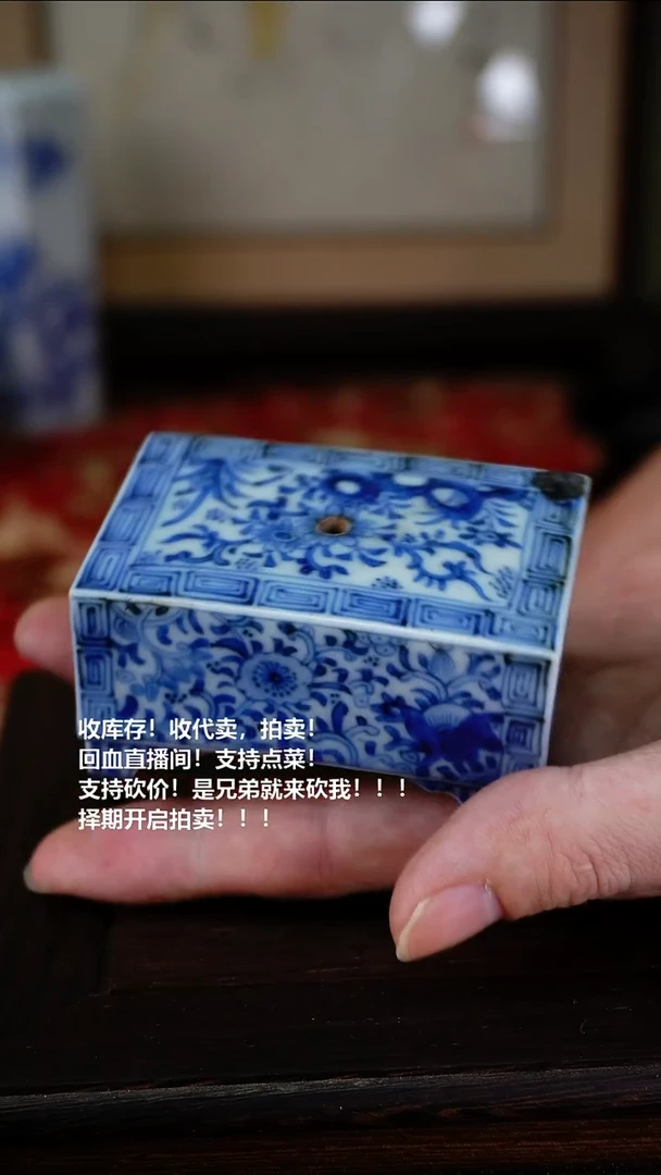 手工艺品琉璃瓷器