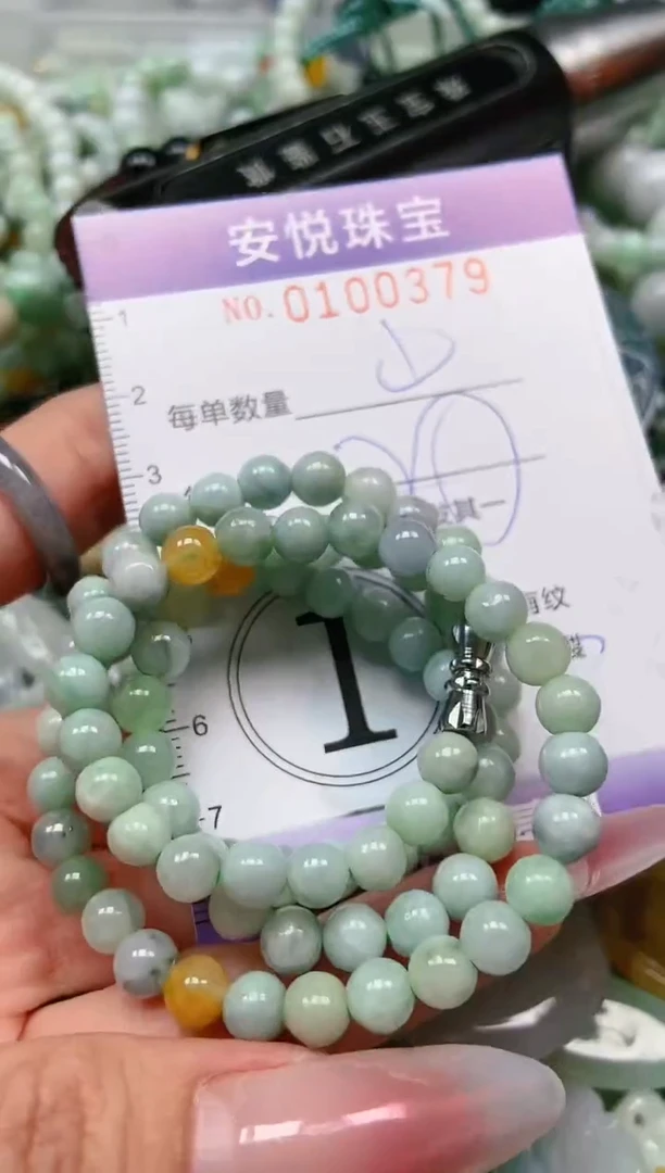 【闪购商品】翡翠颈饰未镶嵌闪购0100379多样性发其一