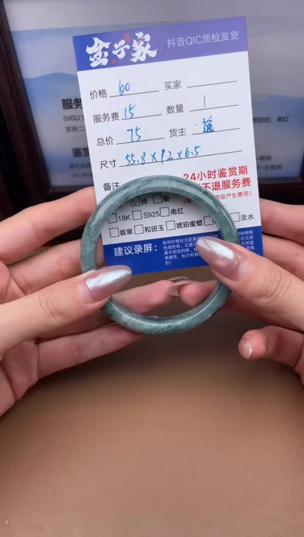 未镶嵌手镯翡翠5611100775