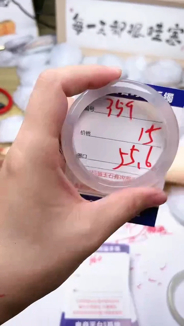 玛瑙/玉髓手镯未镶嵌359