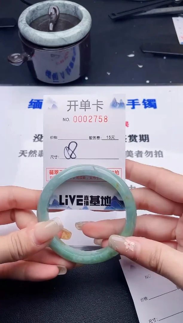 翡翠手镯未镶嵌58