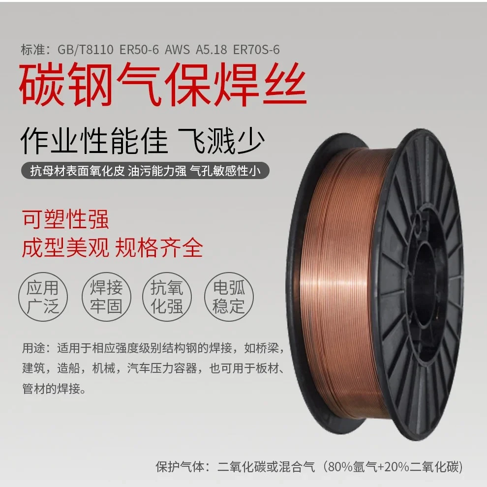 福利无气自保药芯焊丝家用无气二保焊丝药芯实芯焊丝1.0一公斤装