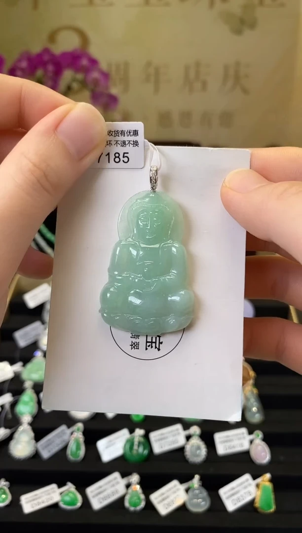 颈饰18K金镶嵌翡翠D7185 观音 含运营费