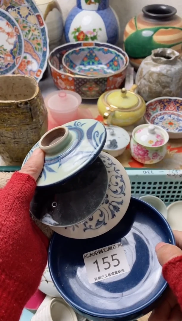 【闪购商品】瓷片】瓷片满18包邮今天不够明天来凑