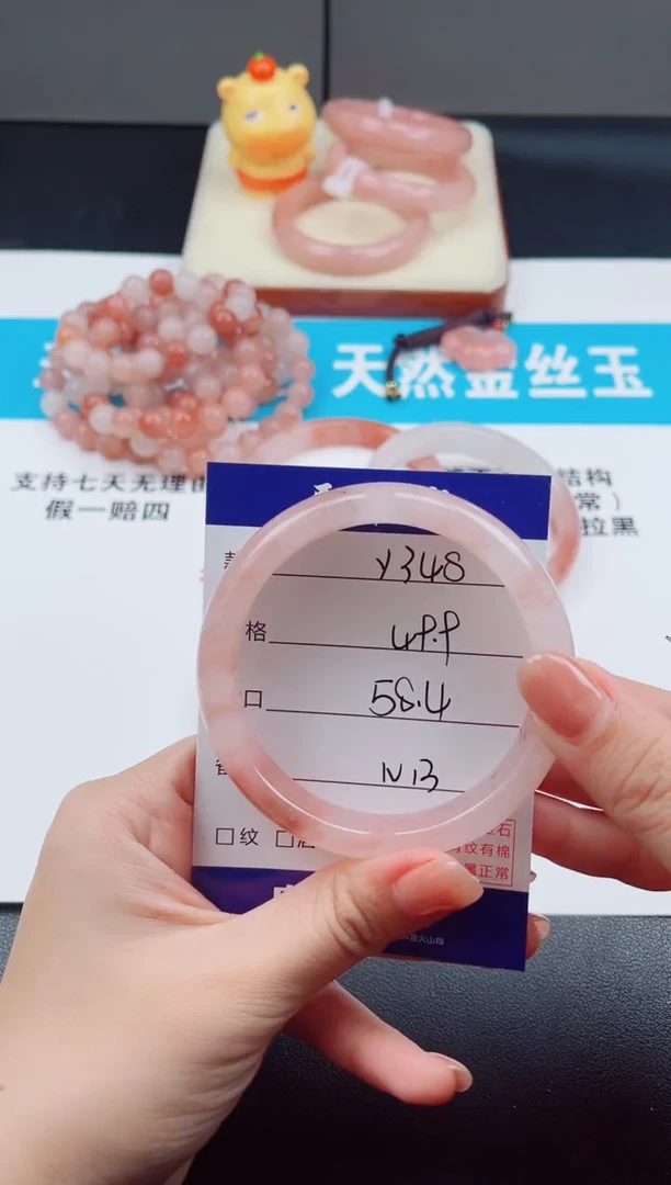未镶嵌手镯石英质玉Y348