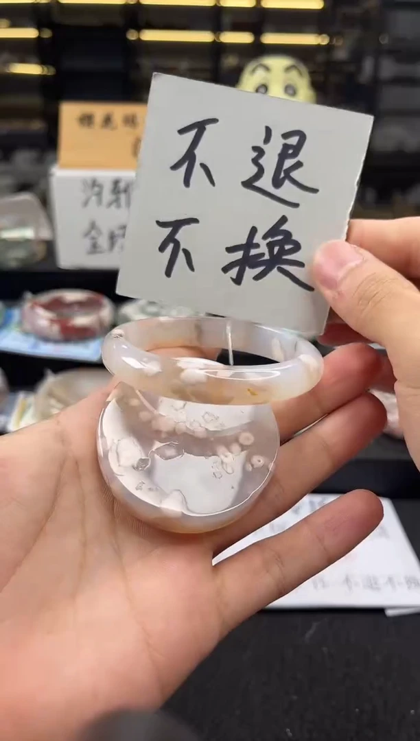 未镶嵌手镯石英质玉55圈口 （不退不换）3234480