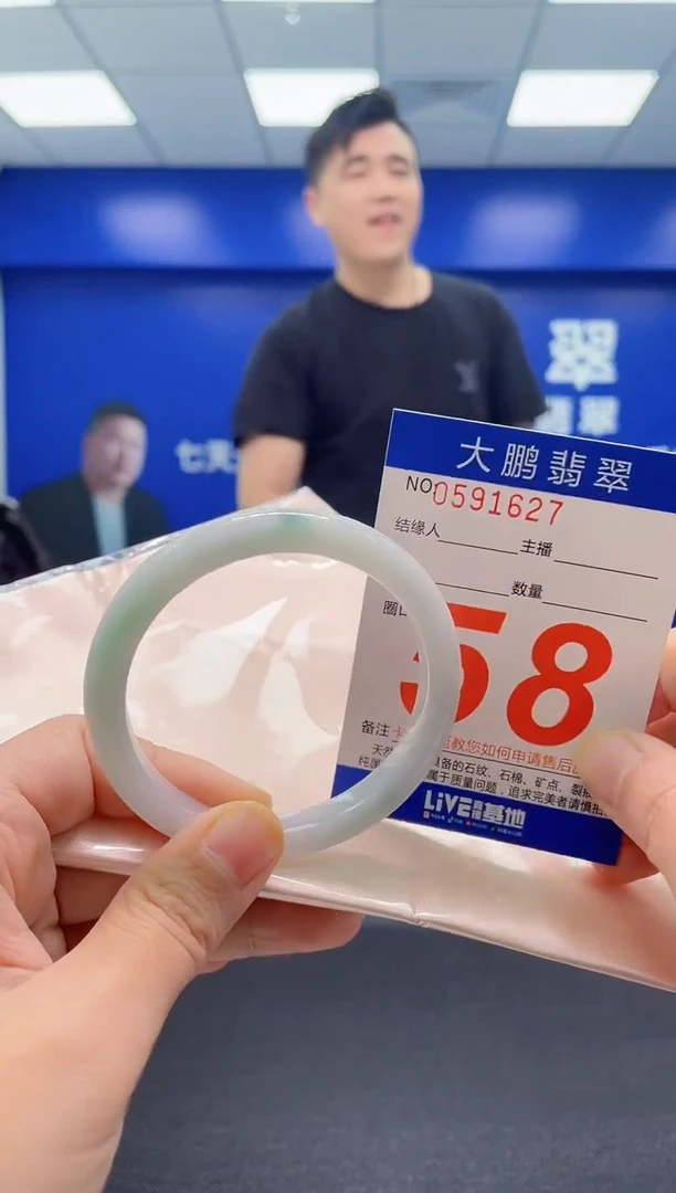 翡翠手镯未镶嵌AAAAAAAAA