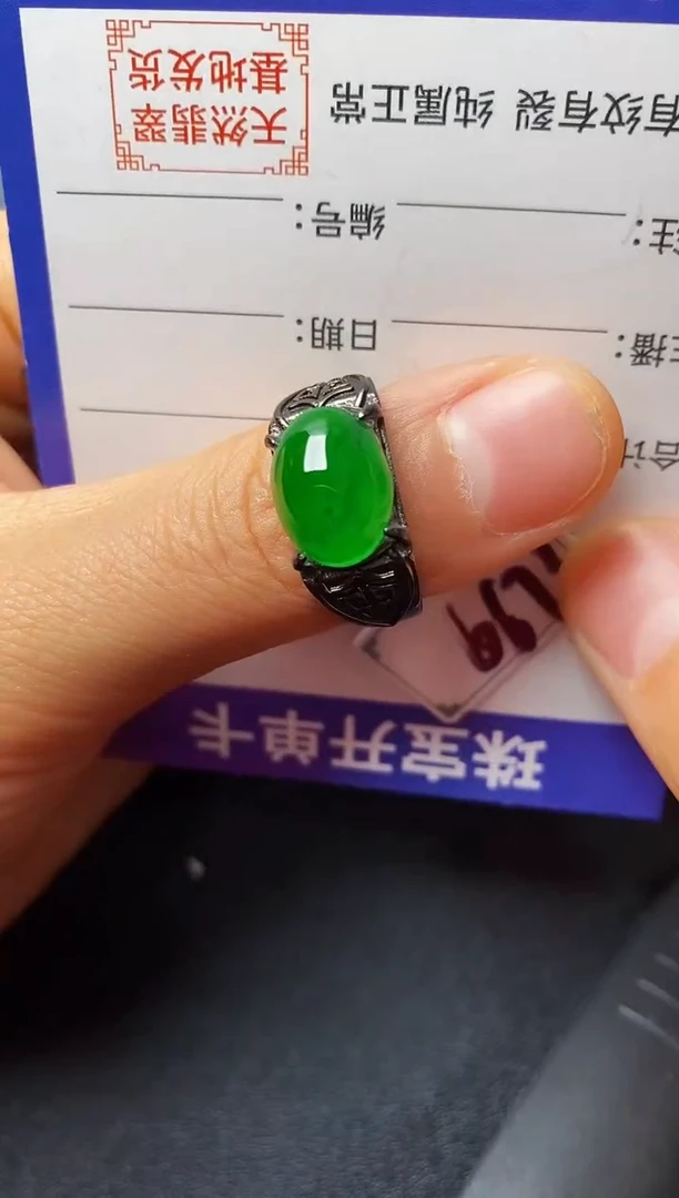 银S925镶嵌戒指翡翠33333