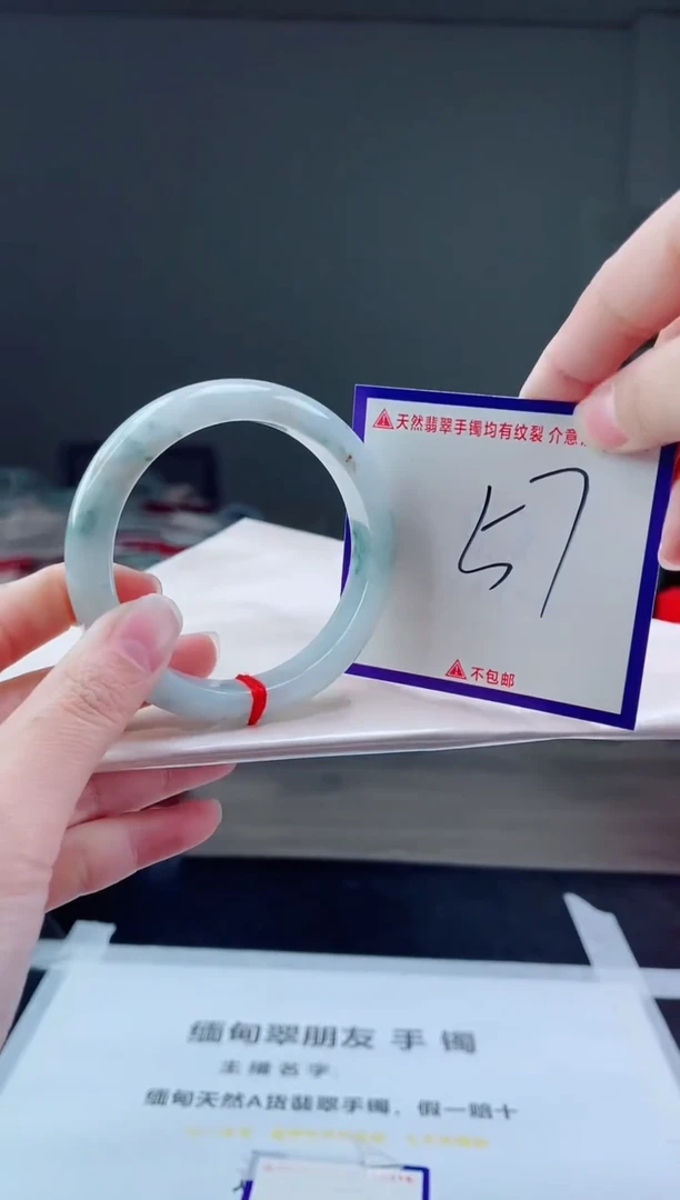 未镶嵌手镯翡翠我