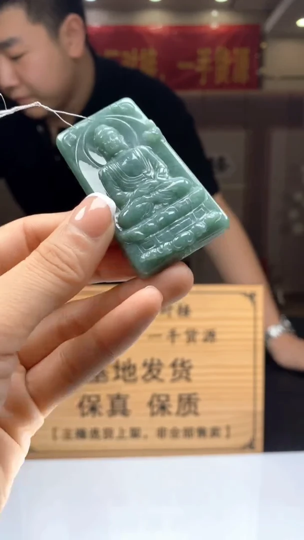 【闪购商品】定制翡翠未镶嵌********574