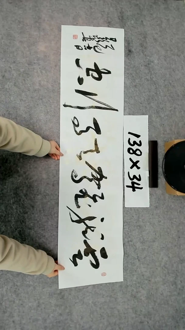 书法吕老师书法作品
