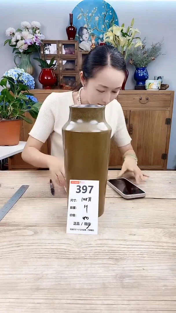 小玩子花盆直播号397