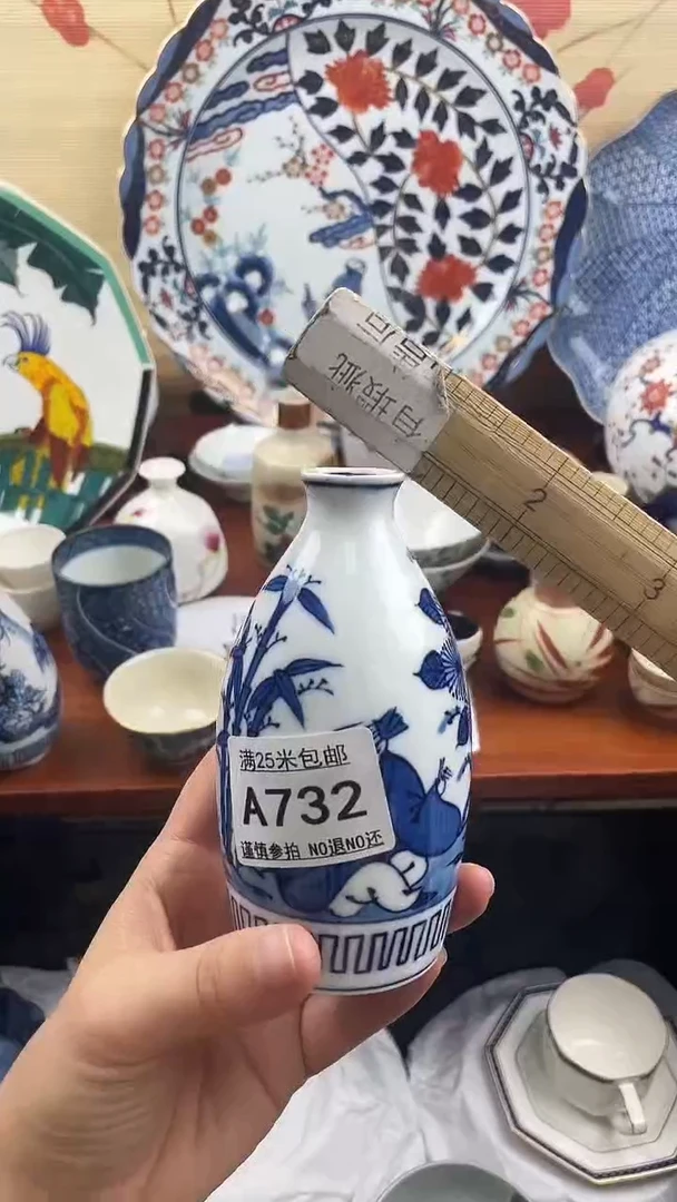 【闪购商品】732==============