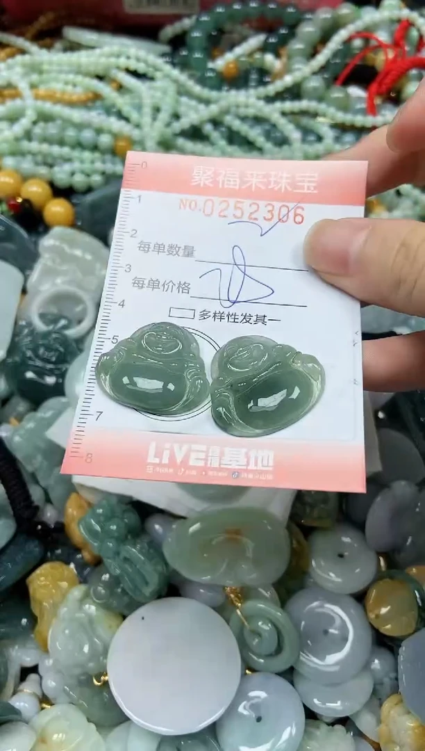未镶嵌挂件翡翠闪购0252306
