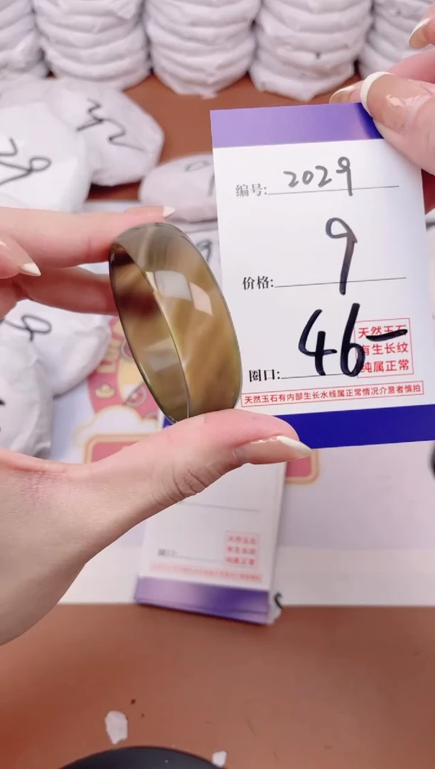 【闪购商品】玛瑙/玉髓手镯未镶嵌2029