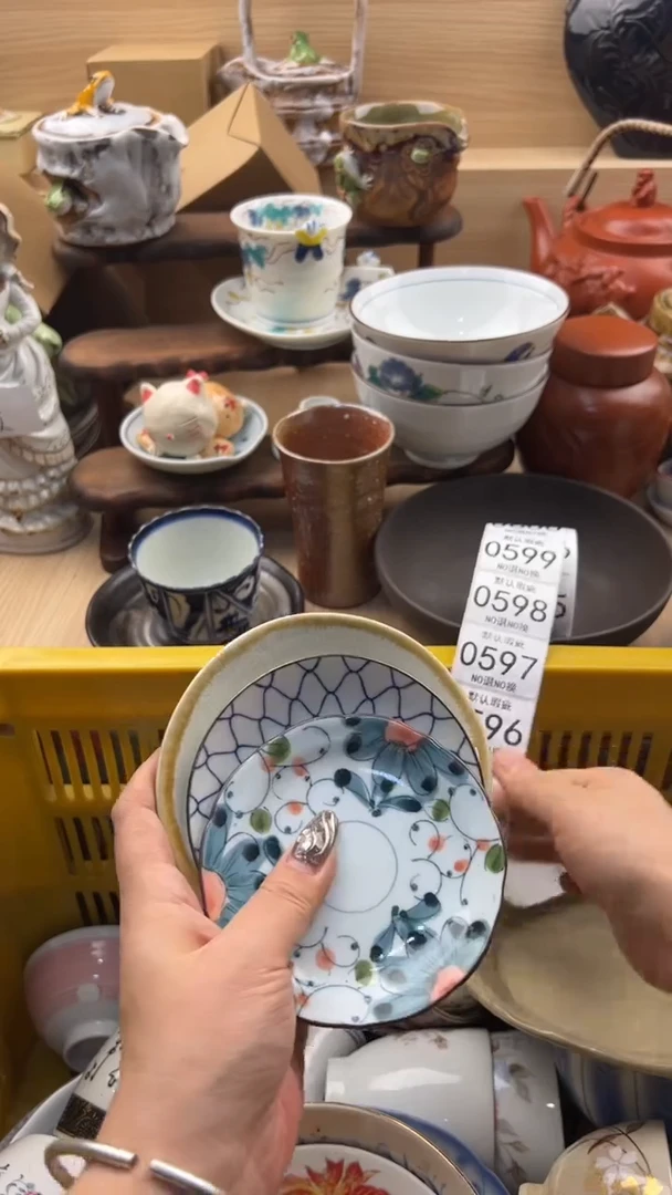 591默认微瑕，满20元包邮