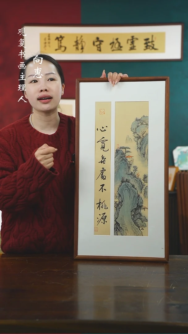 【闪购商品】书法罗淞李建川-心宽-36*69绘画手绘同款