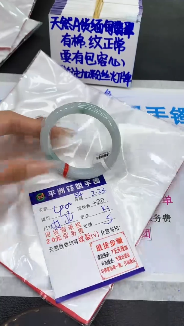 【闪购商品】翡翠手镯未镶嵌11111111111