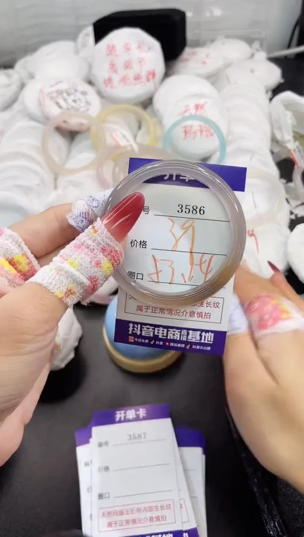 玛瑙/玉髓手镯未镶嵌3586