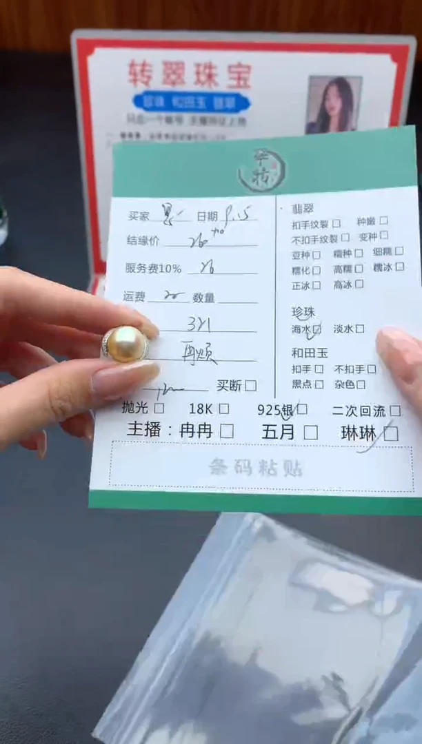 颈饰银S925镶嵌海水珍珠思****卿吊坠