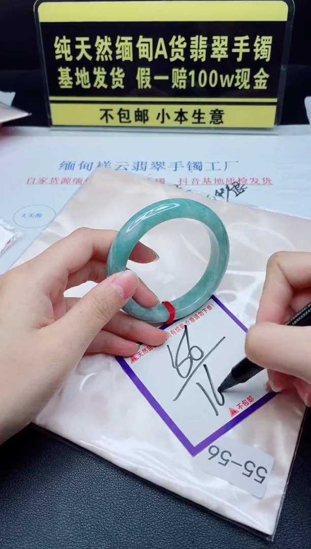 未镶嵌手镯翡翠我
