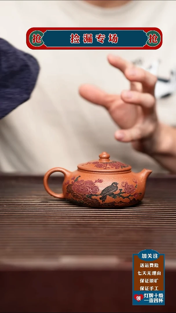 茶杯紫砂宜兴原矿紫砂壶