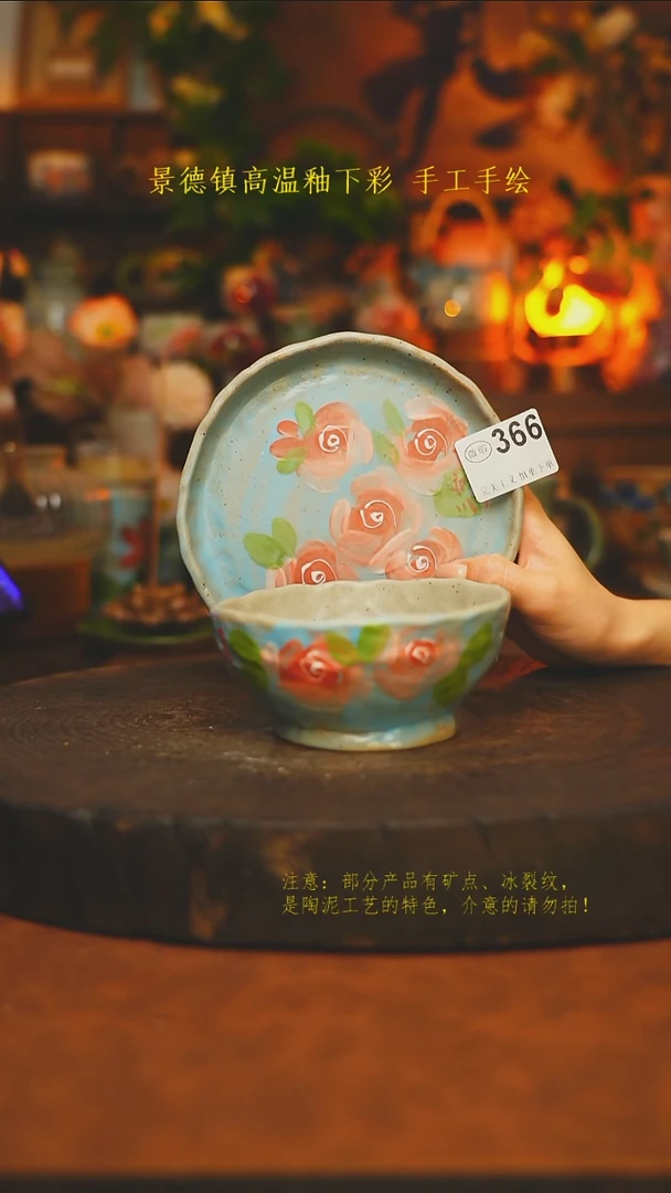 素简暖陶集手作366