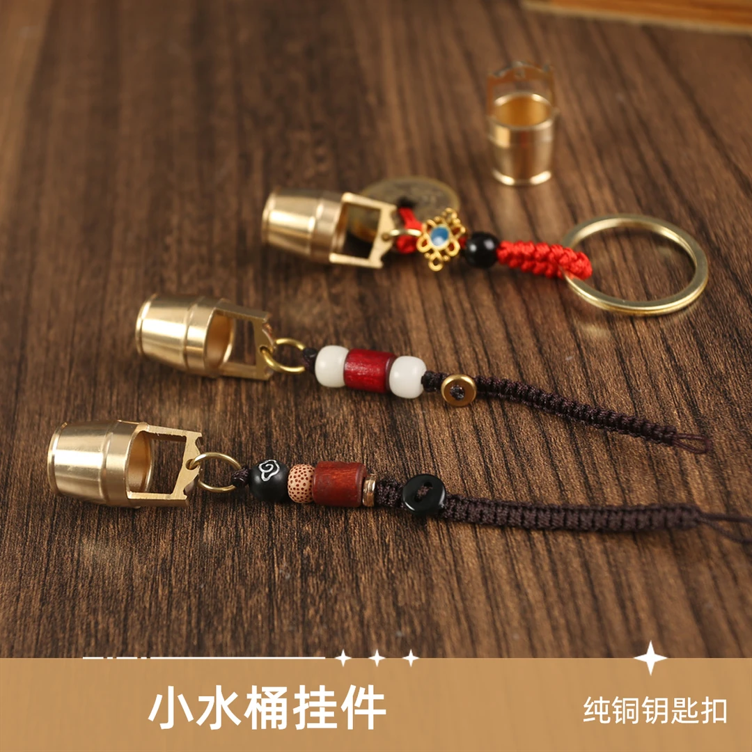纯黄铜一桶金钥匙扣挂件男士车钥匙挂饰一统江山招财小水桶包包挂