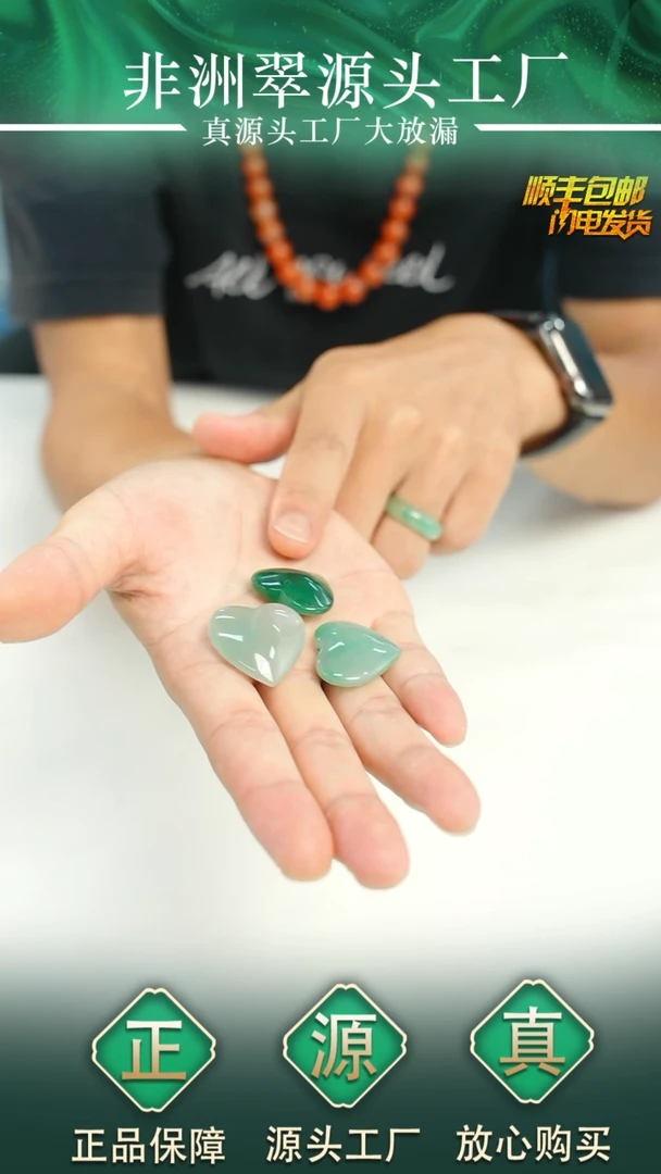 石英质玉未镶嵌颈饰爱心+P多样性发其一