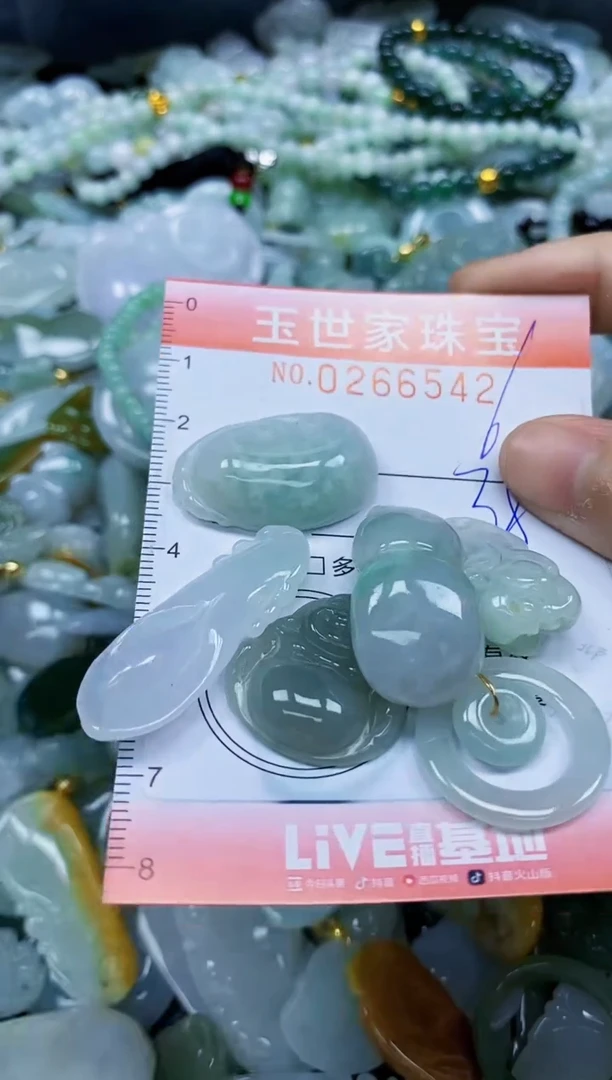 翡翠未镶嵌颈饰闪购0266542多样性发其一