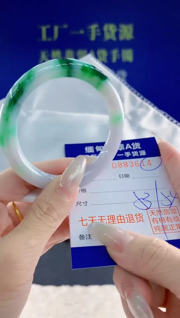未镶嵌手镯翡翠14天然翡翠A货