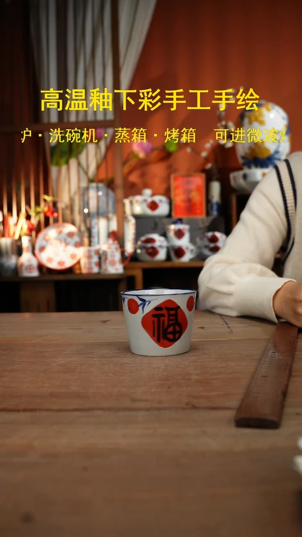 【简家甄选】景德镇设计师釉下手绘陶瓷餐具