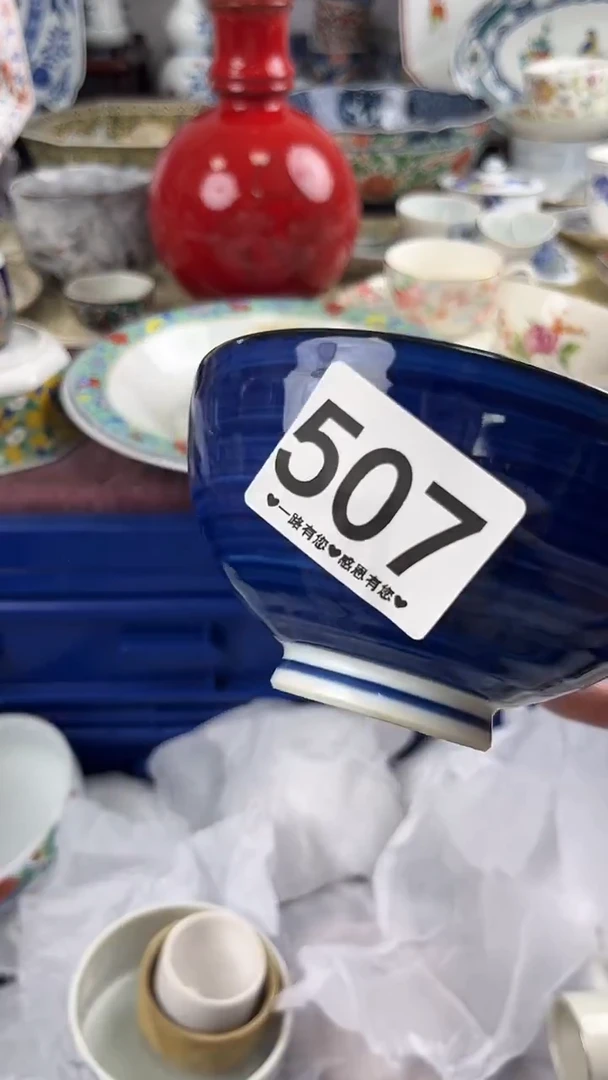 哈***8507...........