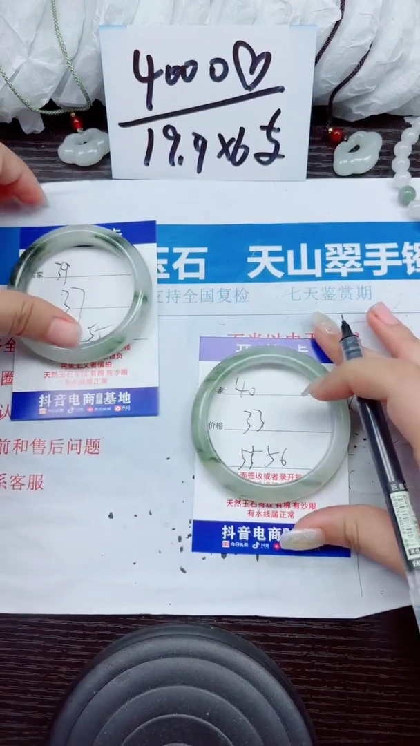 石英质玉手镯未镶嵌A40-55.56