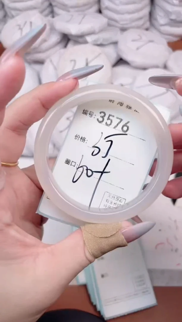 【闪购商品】玛瑙/玉髓手镯未镶嵌3576